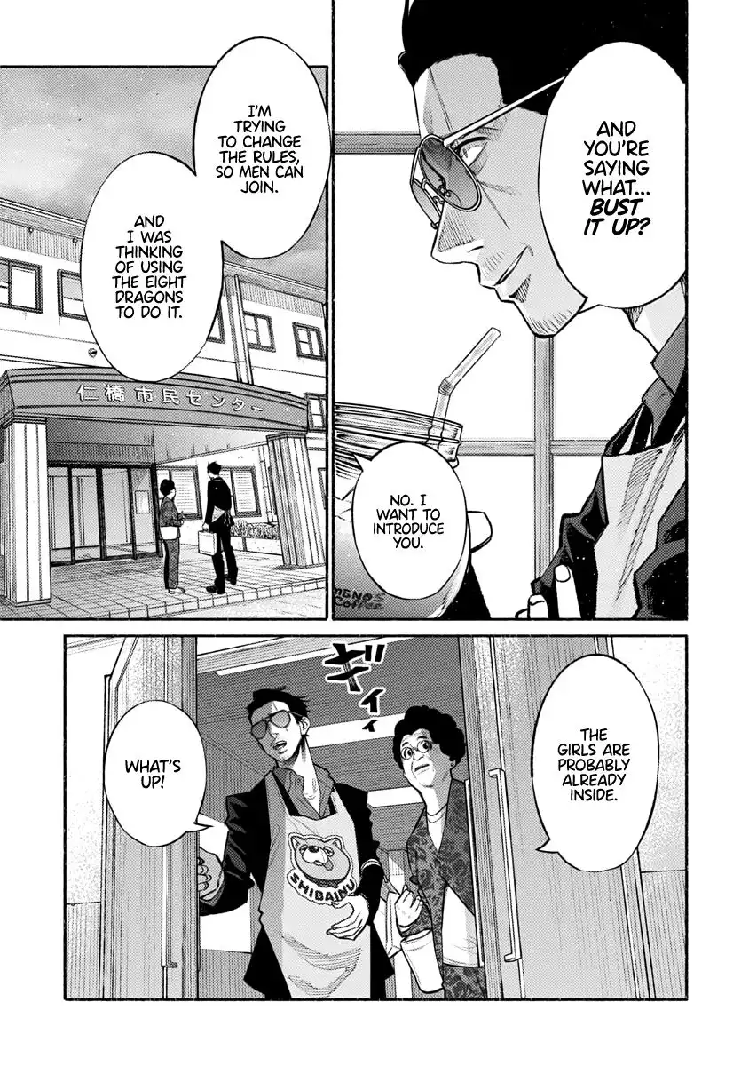 Gokushufudou: The Way of the House Husband Chapter 47 4